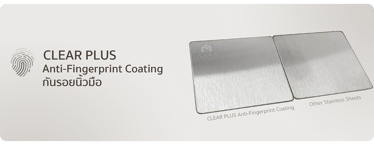 เทคโนโลยีกันรอยนิ้วมือบนสแตนเลสสีโรสโกลด์