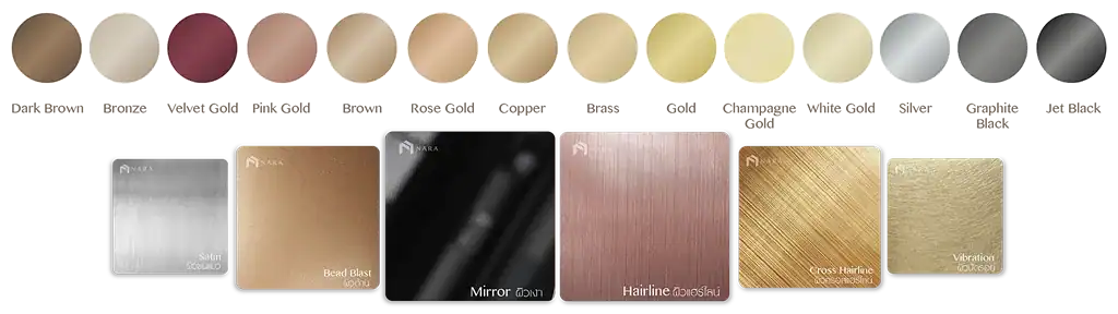 สีคิ้วสแตนเลส