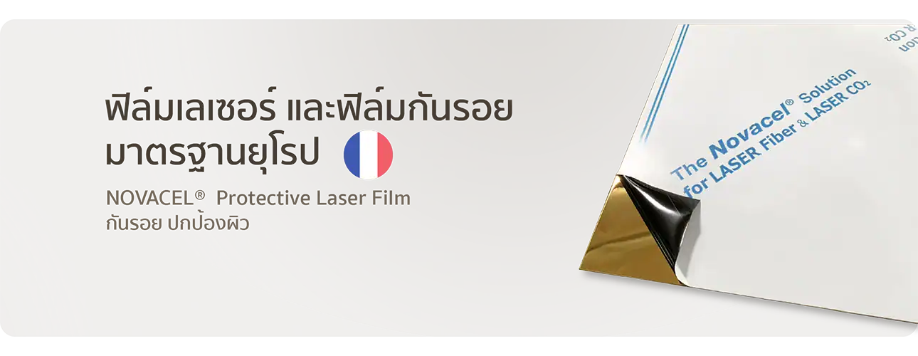 สแตนเลสสีโรสโกลด์เคลือบฟิล์มมาตรฐานยุโรป