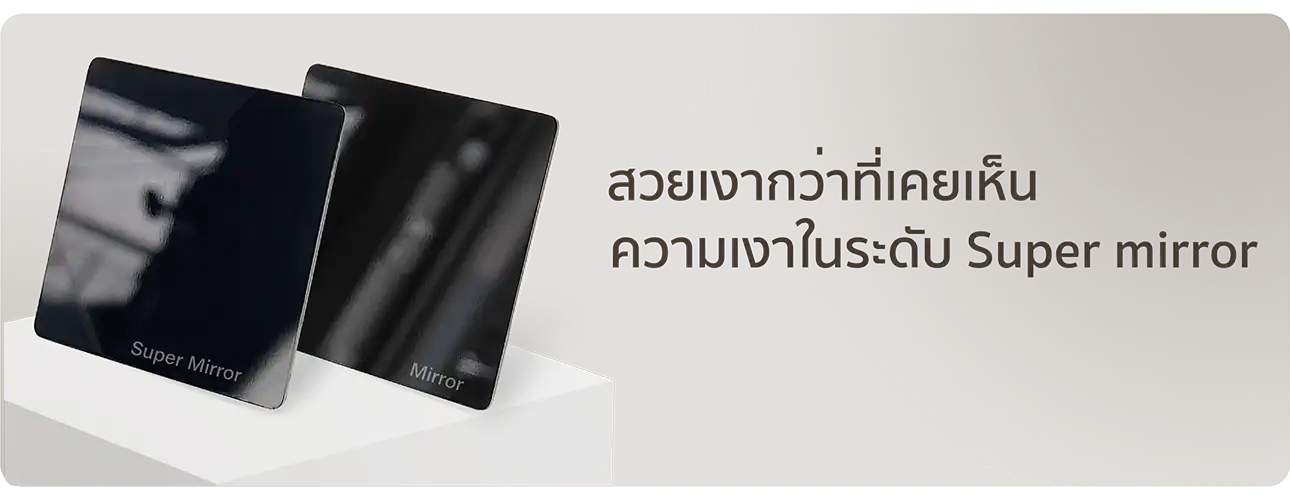 สแตนเลสสีโรสโกลด์ทนทานด้วยเทคโนโลยีเคลือบสี