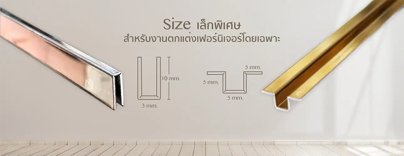 ทำร่องตัว v