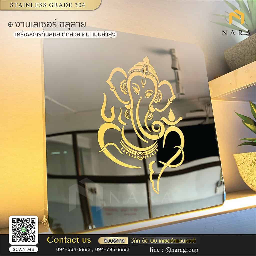 ตัวอย่างงานฉลุลาย