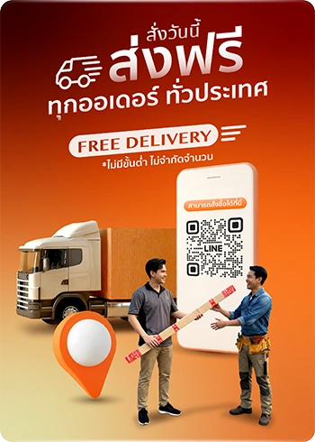 คิ้วสแตนเลส จัดส่งฟรี